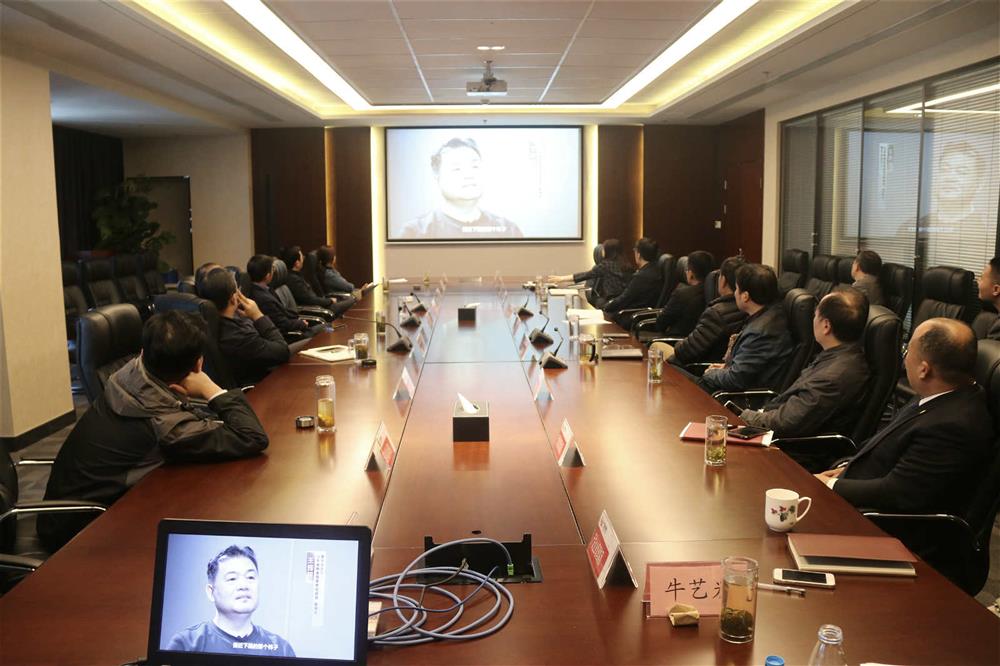濟南產(chǎn)發(fā)集團(tuán)組織黨員干部集中觀看廉政警示教育專題片