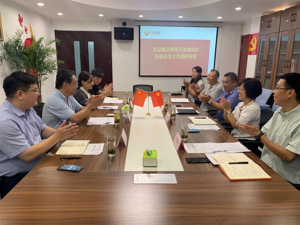 產(chǎn)發(fā)集團黨委委員、副總經(jīng)理王浩濤同志帶隊調(diào)研濟南經(jīng)濟發(fā)展有限公司