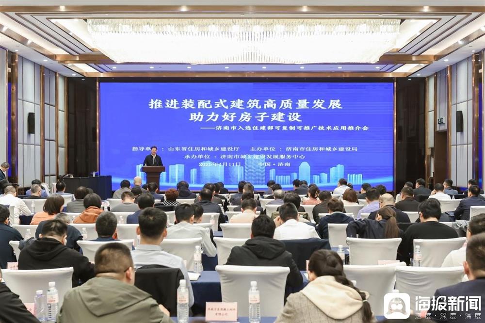喜報(bào)！產(chǎn)發(fā)集團(tuán)投資企業(yè)萬(wàn)斯達(dá)科技自主研發(fā)技術(shù)項(xiàng)目入選住建部首批全國(guó)推廣目錄