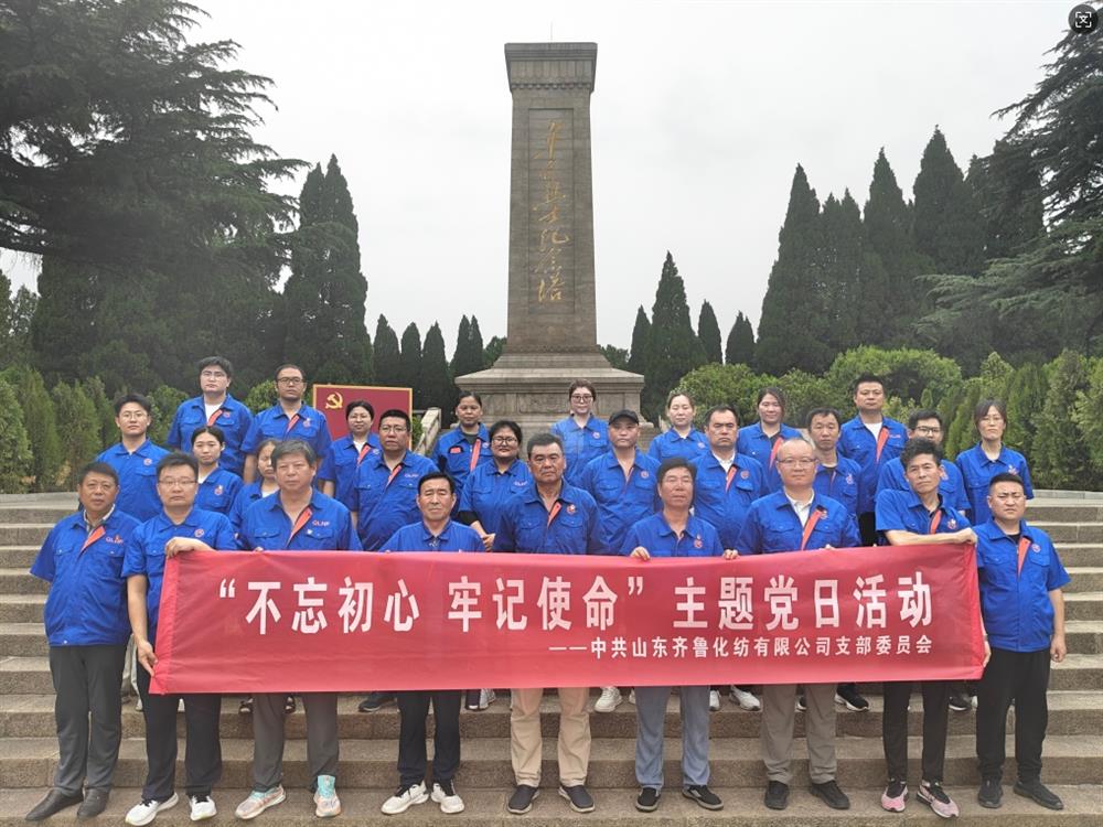 追溯奮斗歷程 賡續(xù)紅色血脈！ 濟(jì)南產(chǎn)發(fā)集團(tuán)組織開(kāi)展慶“七一”系列主題活動(dòng)